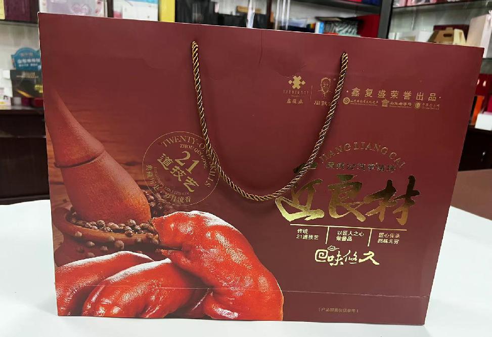 化德礼品盒定制